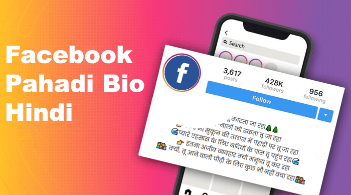 Pahadi Bio for Facebook